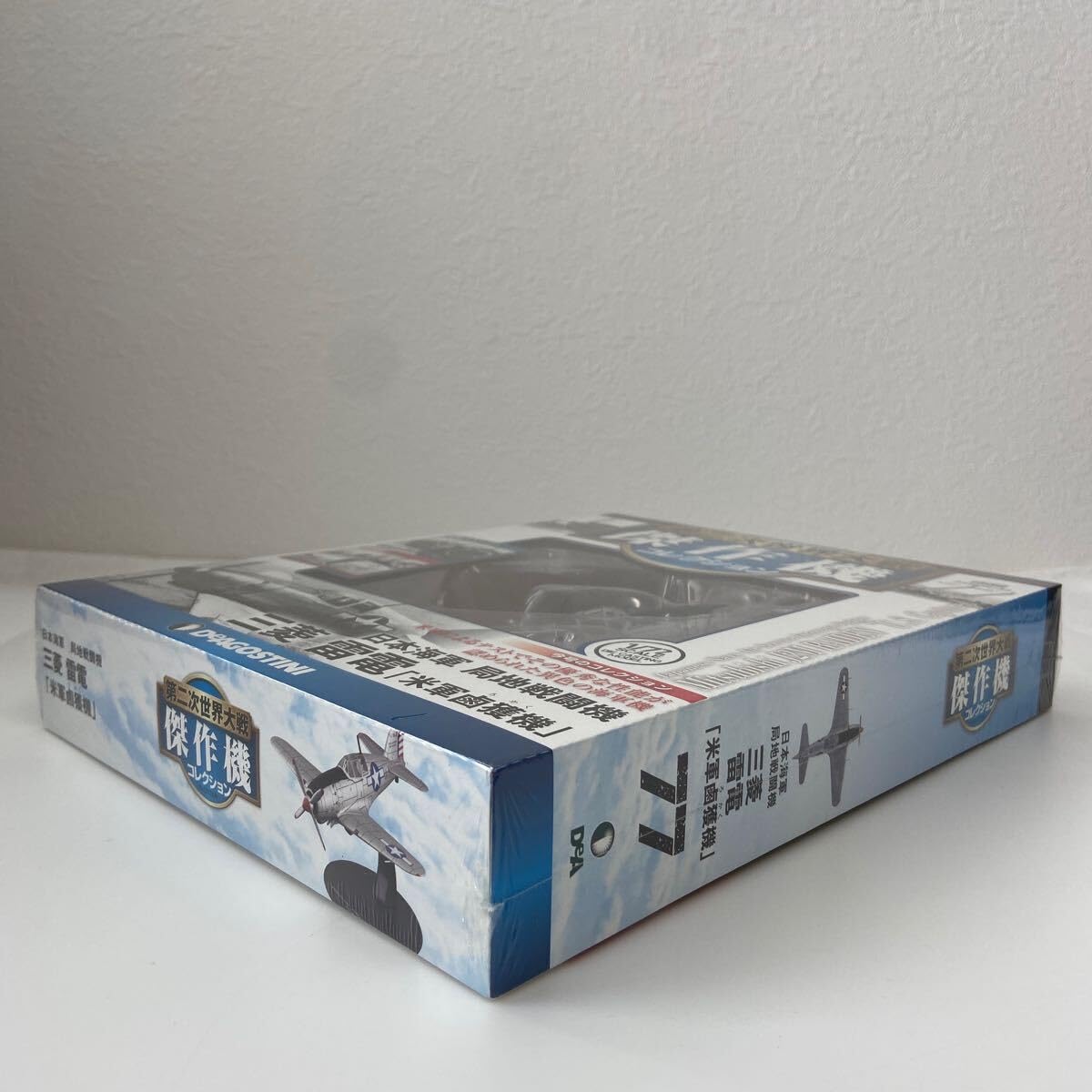 (未使用･未開封品)　第二次世界大戦コレクション2 自由への戦い (初回生産限定/6枚組) [DVD] kmdlckf 隔週刊 第二次世界大戦 傑作機コレクション 第31号 (発売日2017