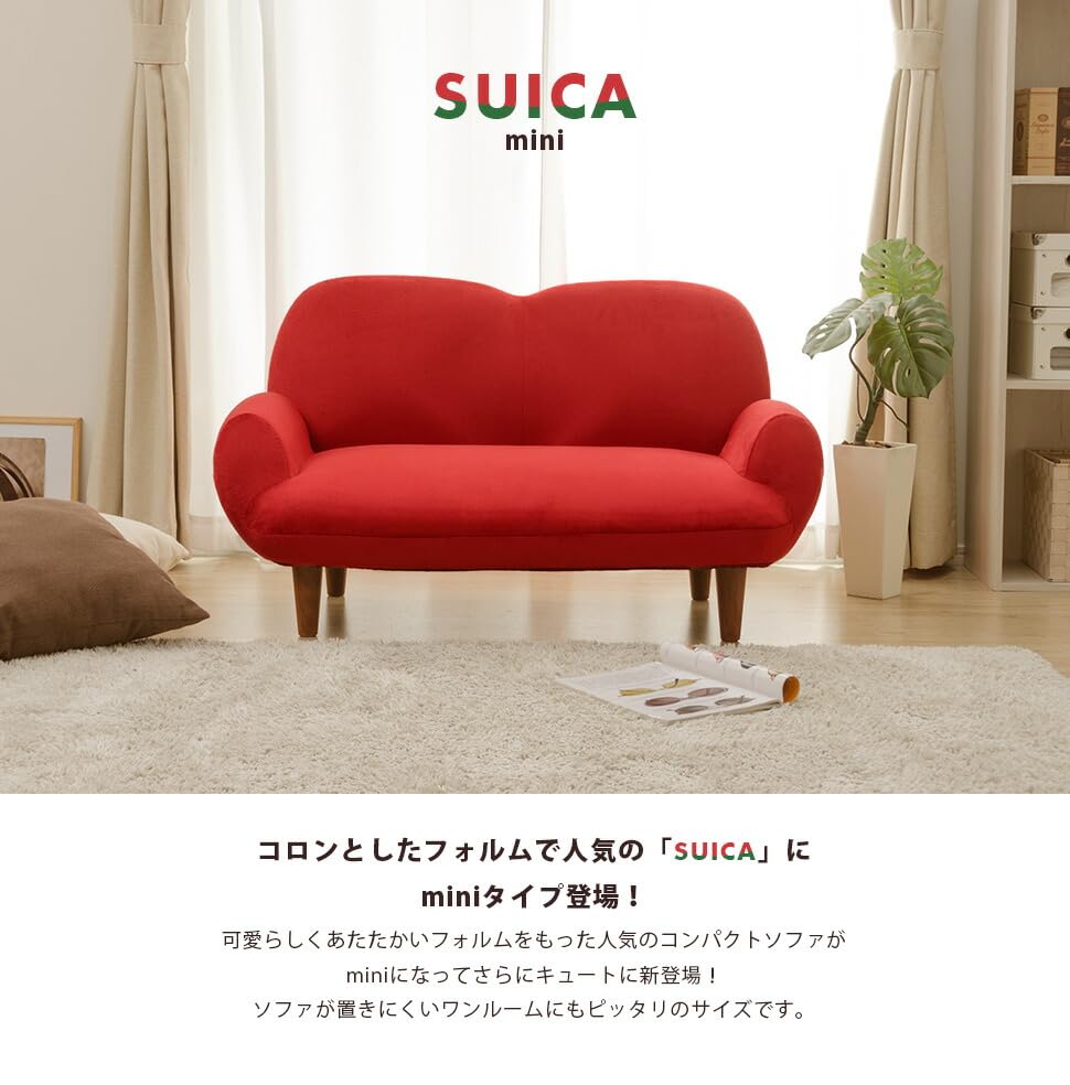 Amazon｜セルタン(Cellutane) コンパクトソファ SUICA-mini テクノ