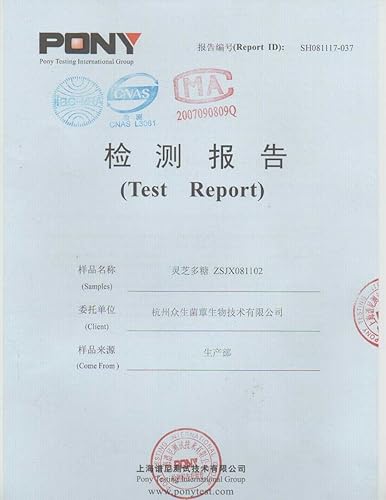 Miniatura 2 de Reishi Lingzhi Ganoderma lucidum Extracto polysaccharide > 30% triterpene > 2% 100 gramos