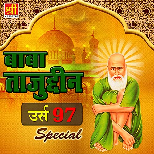 Main Gulame Taj Wali Hoon