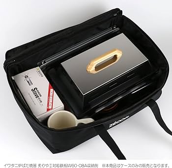 Amazon.co.jp: ZEOOR 収納ケース イワタニ 炉ばた焼器 炙りや
