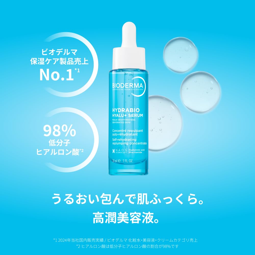 Bioderma Hydrabio Hyalu+ Dolgunlaştırıcı ve Nemlendirici, Erken Yaşlanma Karşıtı Hyalüronik Asit ve Niasinamid İçeren Yüz Serumu 30 Ml