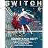 SWITCH Vol.39 No.8 特集 サウンドトラック 2021