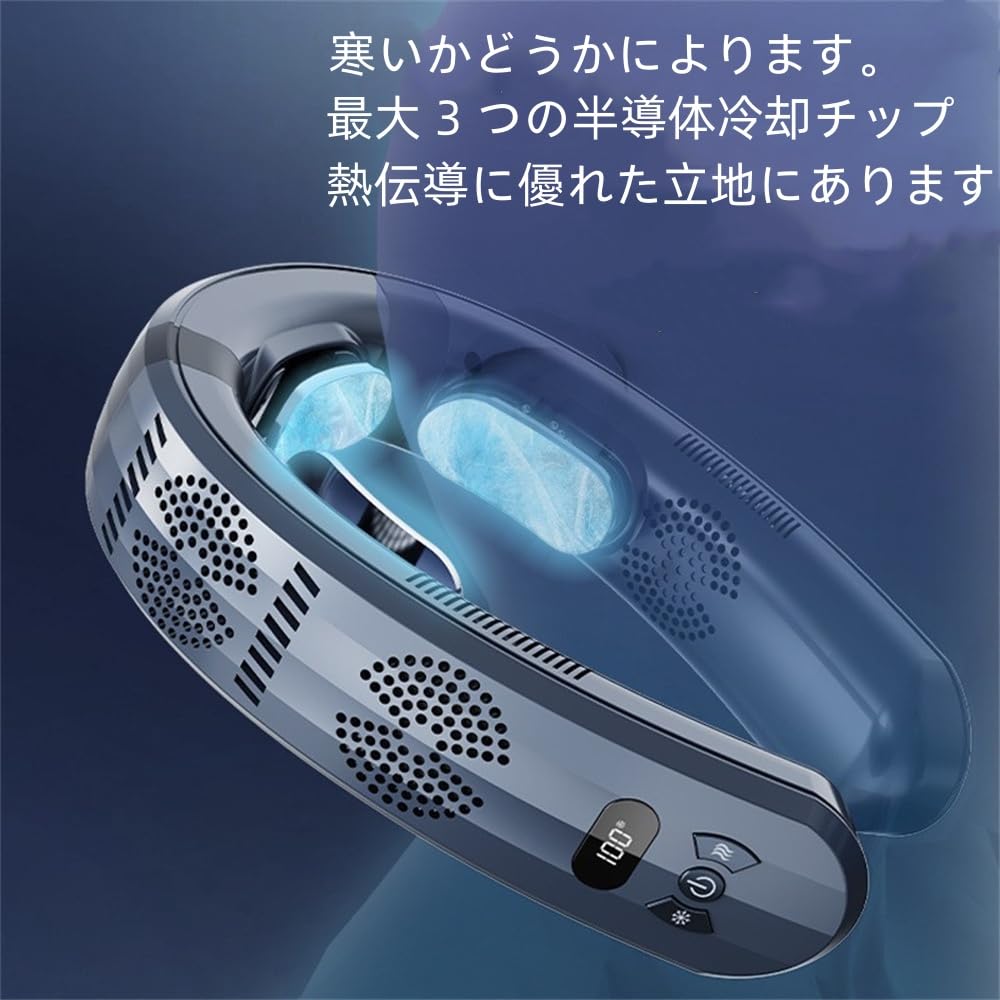 （新品同様）TVTネッククーラー ・2024年夏新型・3段階風量＆冷感調節 Amazon | TVT首掛け扇風機 ネッククーラー【2024年夏新型・3段階