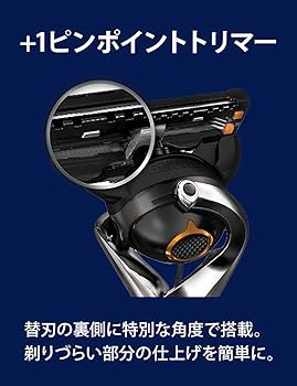 Amazon.co.jp: ジレット プログライド マニュアル 替刃 8コ 5枚刃