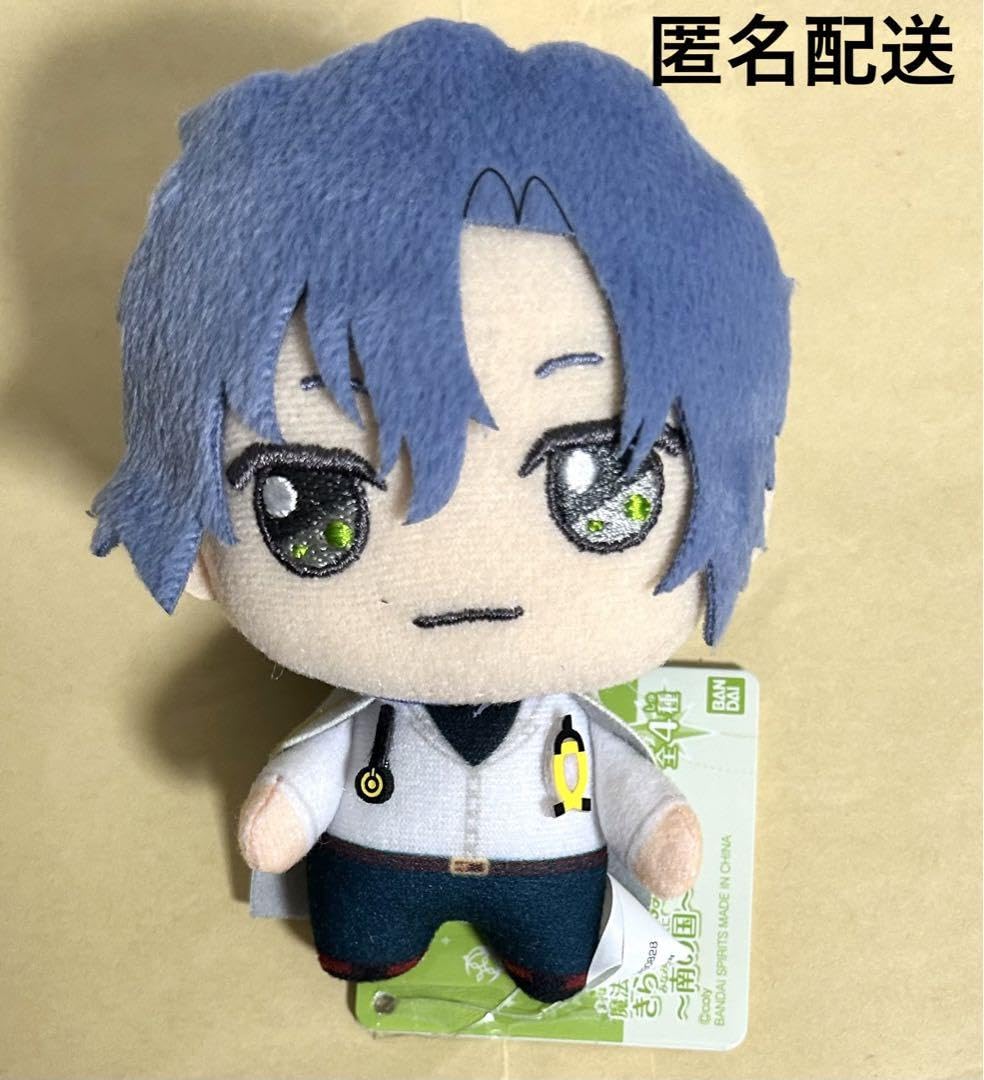 Amazon.co.jp: 魔法使いの約束 まほやく きらどるぬいぐるみ 