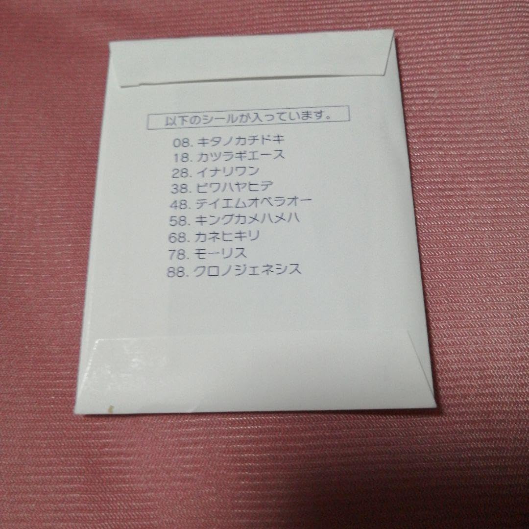 Amazon.co.jp: JRA -VAN UMACA ステッカー ヒーロー列伝