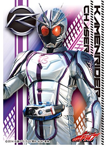 Sleeves Kamen Rider Drive Chaser EN-270 anti-rayures pour decks de tournoi