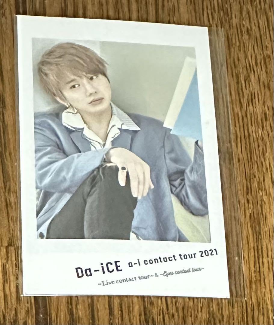 Da-iCE 花村想太チェキ