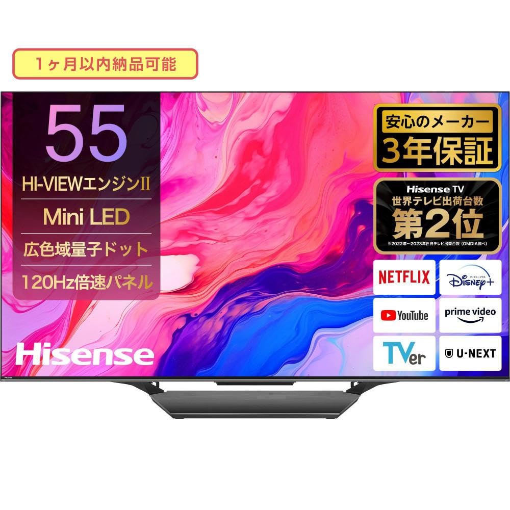 【@ili☺︎】ハイセンス　55型　４Ｋテレビ Amazon | ハイセンス 55V型 4Kチューナー内蔵 液晶 テレビ 55A6G
