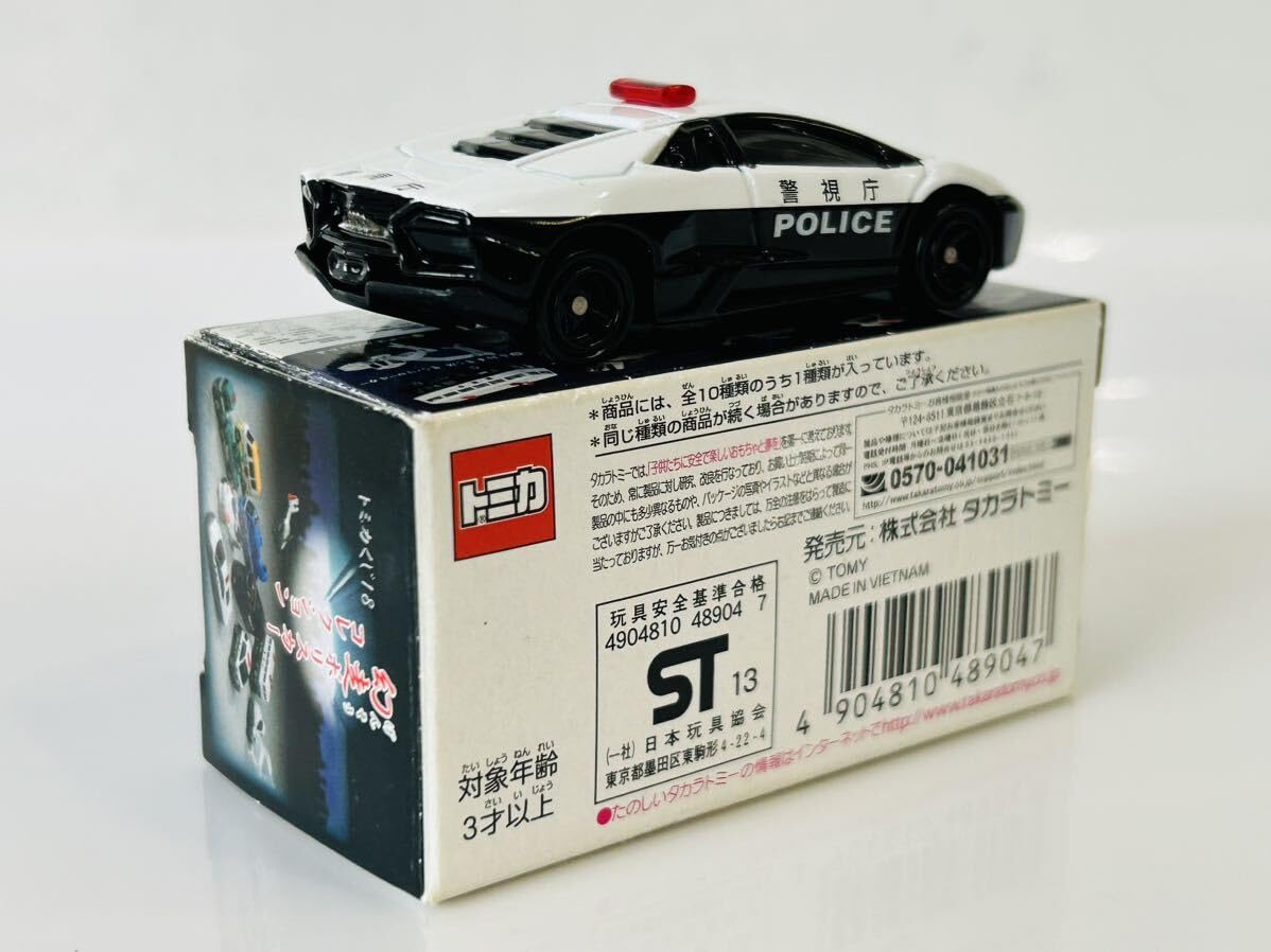 トミカくじ18 タカラトミー 幻走ポリスカーコレクション 10台セット　箱入り Amazon | ▽トミカ ソノタ トミカくじ18 幻走ポリスカー