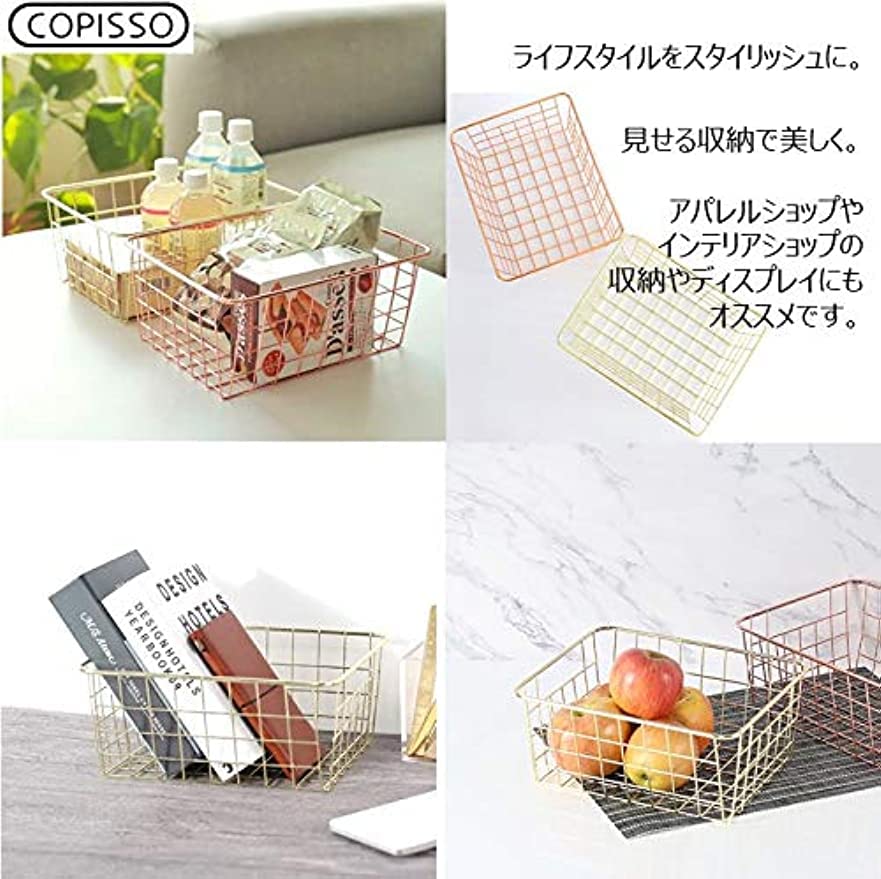 Amazon.co.jp: カゴ ゴールド ワイヤーバスケット メタルバスケット