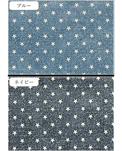 Amazon | ラミネート生地 デニム風スター 綿100% 50cm単位販売 布