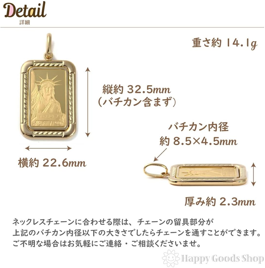 サロン専売】 純金 K24 インゴット 10g リバティ ペンダントトップ