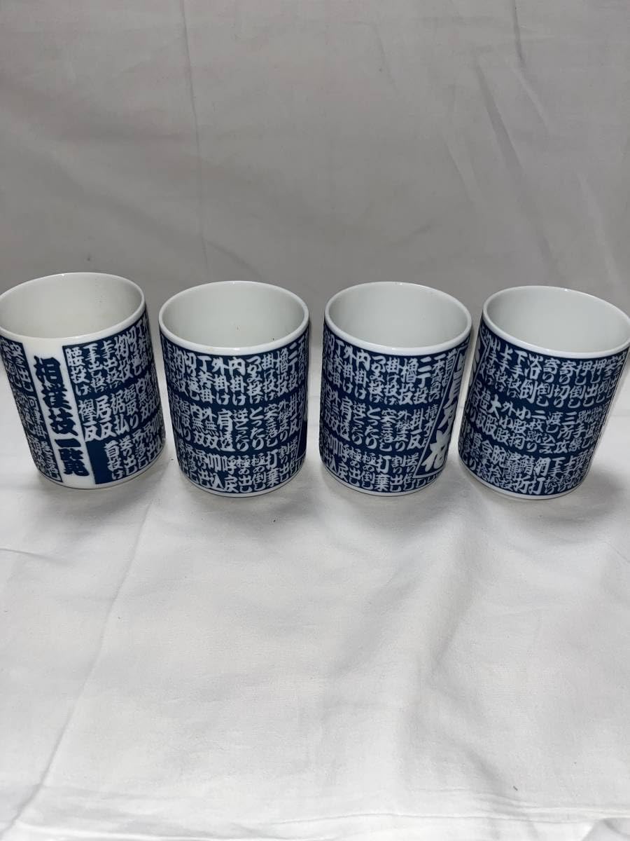 相撲力士　人形セット　 4体　貴乃花　若乃花　曙　武蔵丸 相撲力士人形セット 4体貴乃花若乃花曙武蔵丸