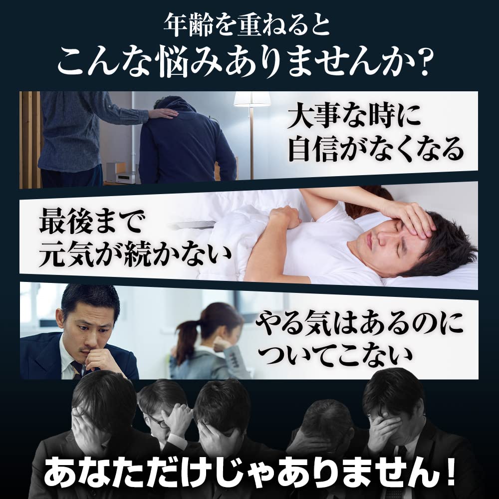 Amazon | マカエンペラー 3箱(約90日分) | 日本サプリメントフーズ | マカ