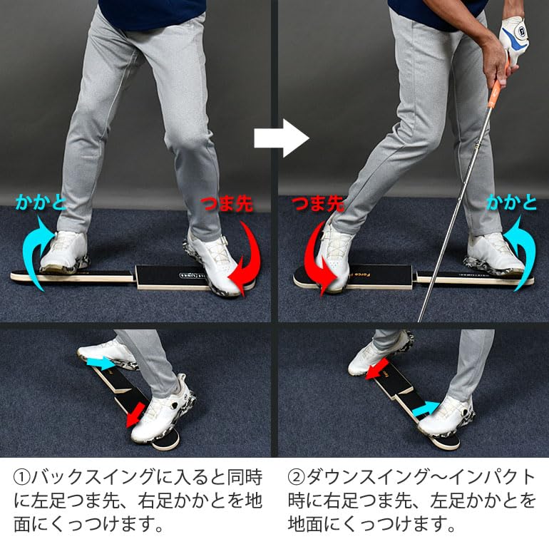 ゴルフ 練習器具 フットトレーナー Force Plate(IF-GF0319) Amazon | ゴルフ スイング 素振り 室内 練習器具 脚 フット