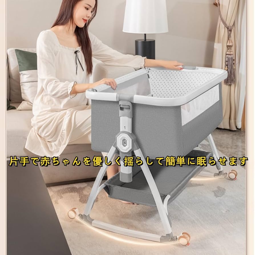 Amazon.co.jp: ベビーベッド 多機能 添い寝ベッド 揺りかごに