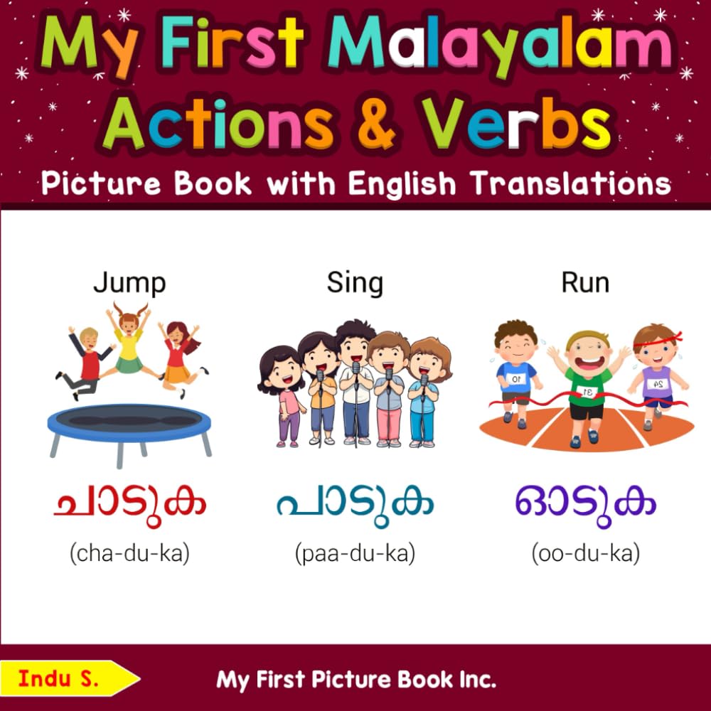 My First Malayalam Action & Verbs Picture Book with English Translations (Teach & Learn Basic Malayalam words for Children)