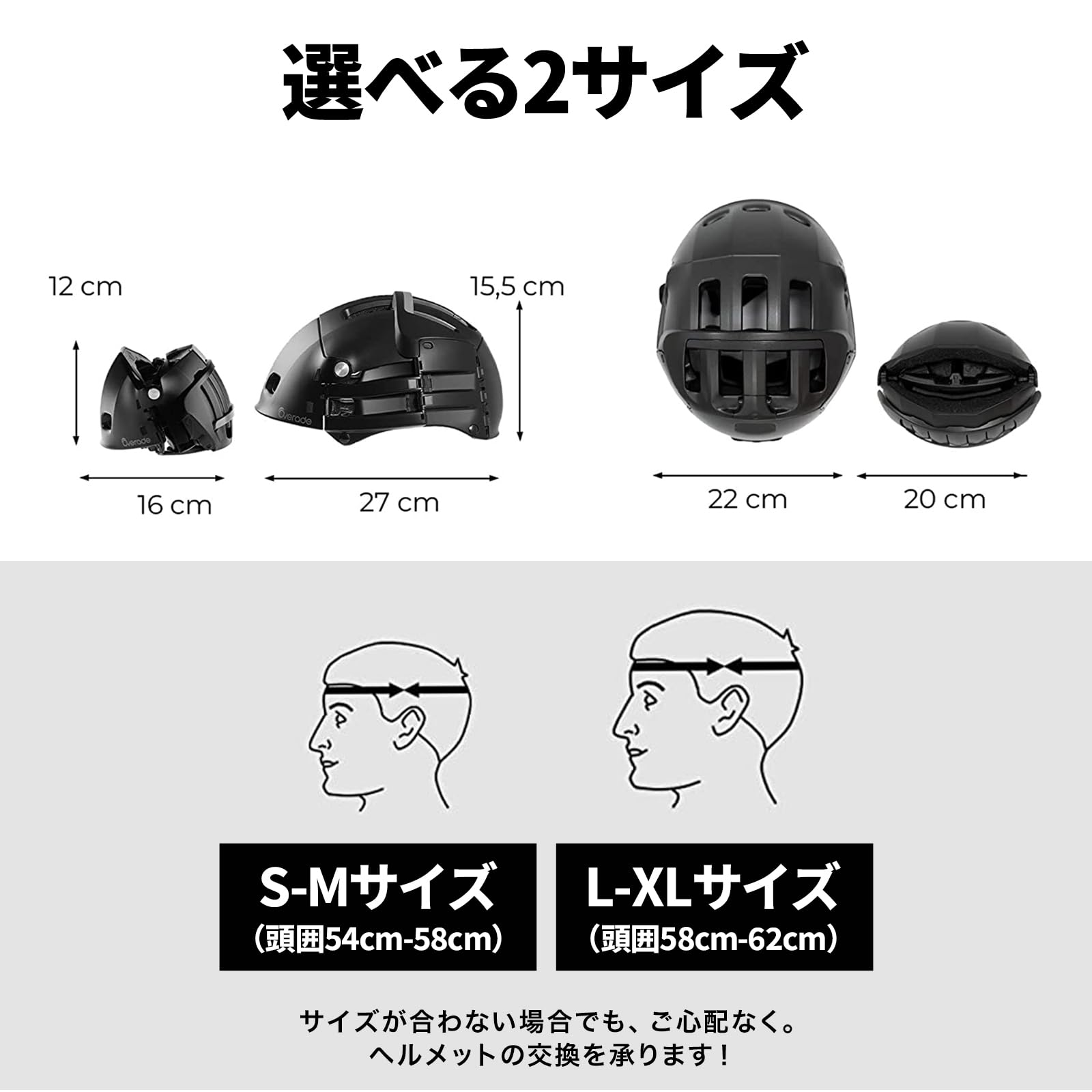 Amazon | Overade 自転車 ヘルメット 折り畳み式 大人用 男女兼用 