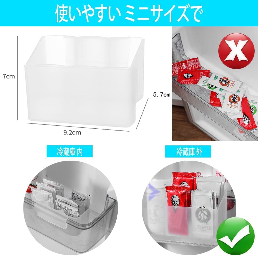 Amazon｜冷蔵庫 収納 薬味チューブポケットドアポケットマルチホルダー
