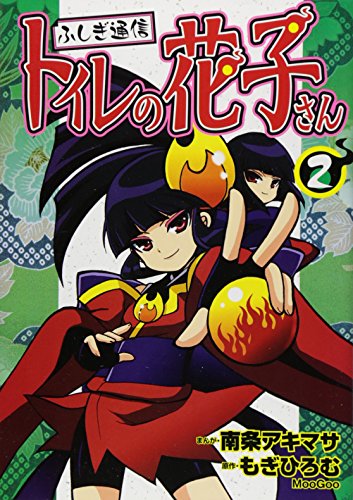 学校の怪談アニメdvd08上巻 ニコニコ動画 学校の怪談アニメdvd08上巻 ニコニコ動画