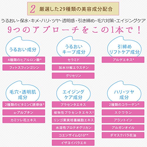 Amazon | エビス化粧品(EBiS) イーエスエッセンシャルジェル 【105g