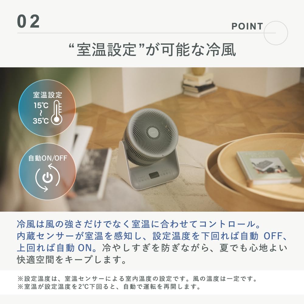 Amazon | 【エアコン循環効率◎】LAViNO (ラビーノ) エアーバランス