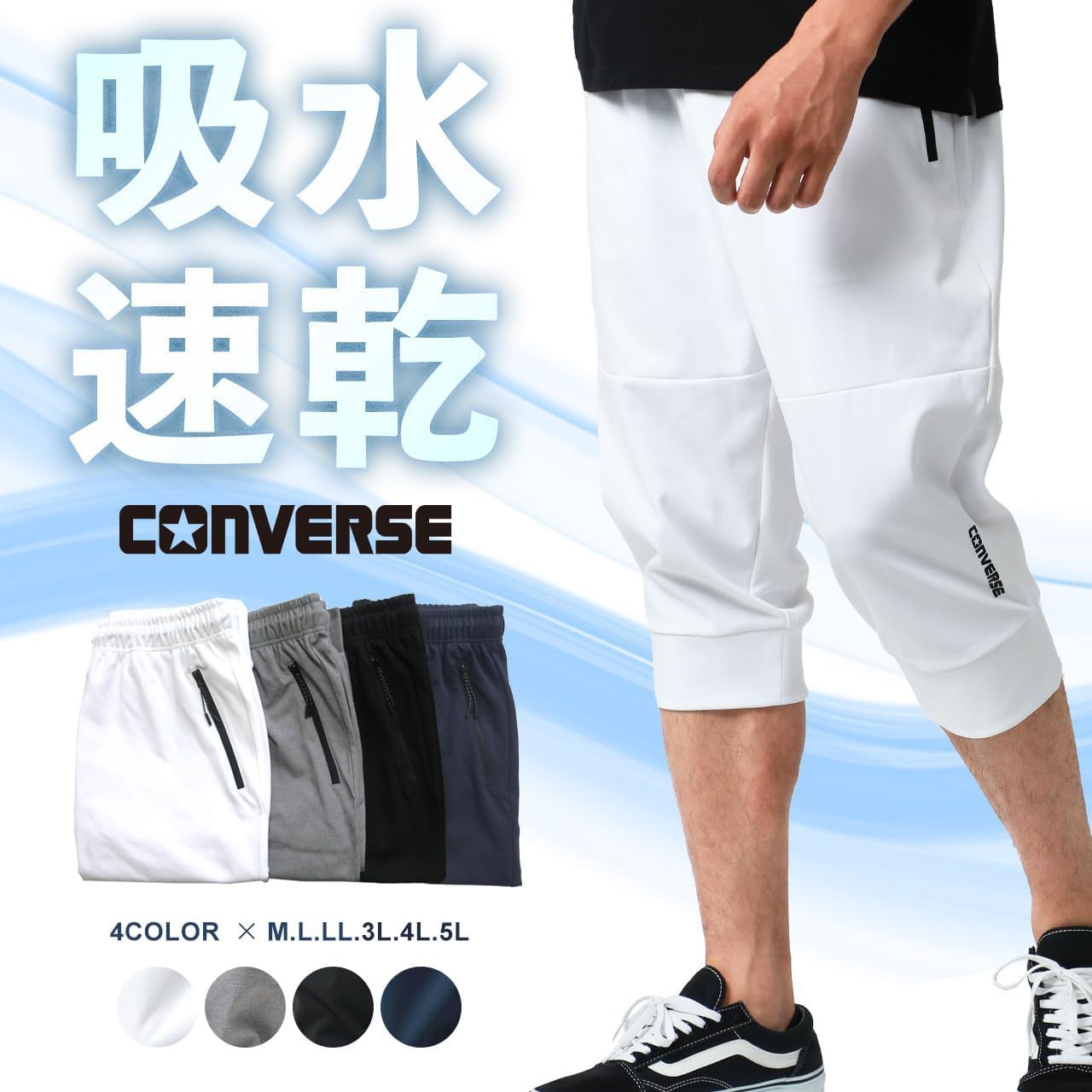 Мужские шорты Converse, Одежда для тренировок, Для спортзала, Полуприлегающие брюки, Длина три четверти, Впитывающий пот, Быстросохнущий, Средне-серый, фото 5