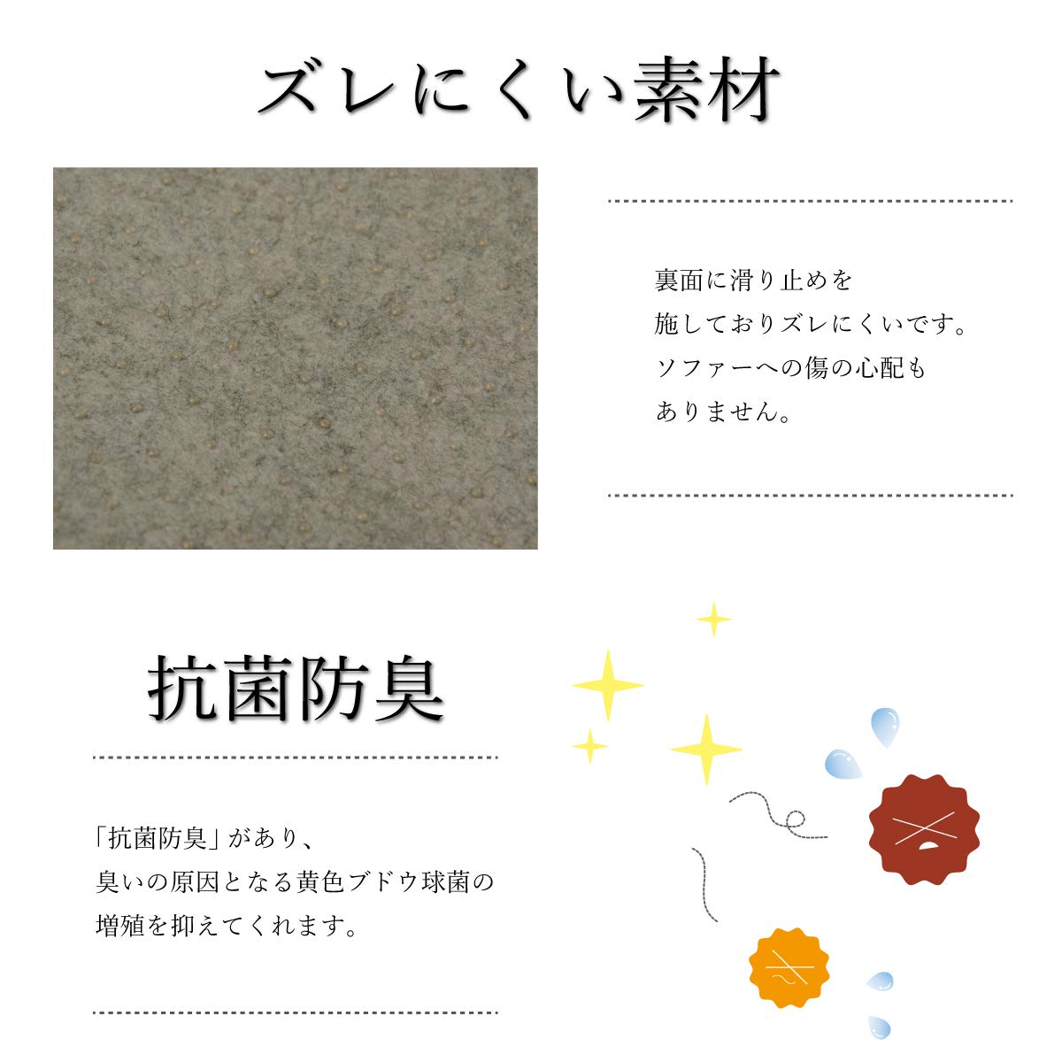 【新着商品】イケヒコ ラグカバー 引っかき傷防止 抗菌 シワになりにくい スクラ Amazon.co.jp: イケヒコ ラグカバー 引っかき傷防止 抗菌 シワになり