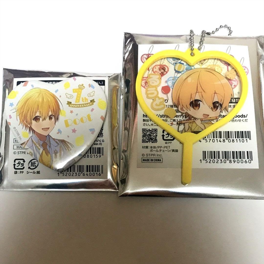 Amazon.co.jp: るぅとくん グッズ : Home & Kitchen