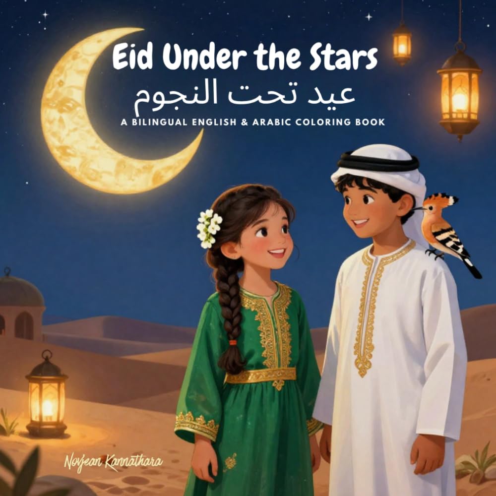 Eid Under the Stars: A Bilingual English & Arabic Coloring Book ("World Festival Adventures" — A Coloring Book Series)