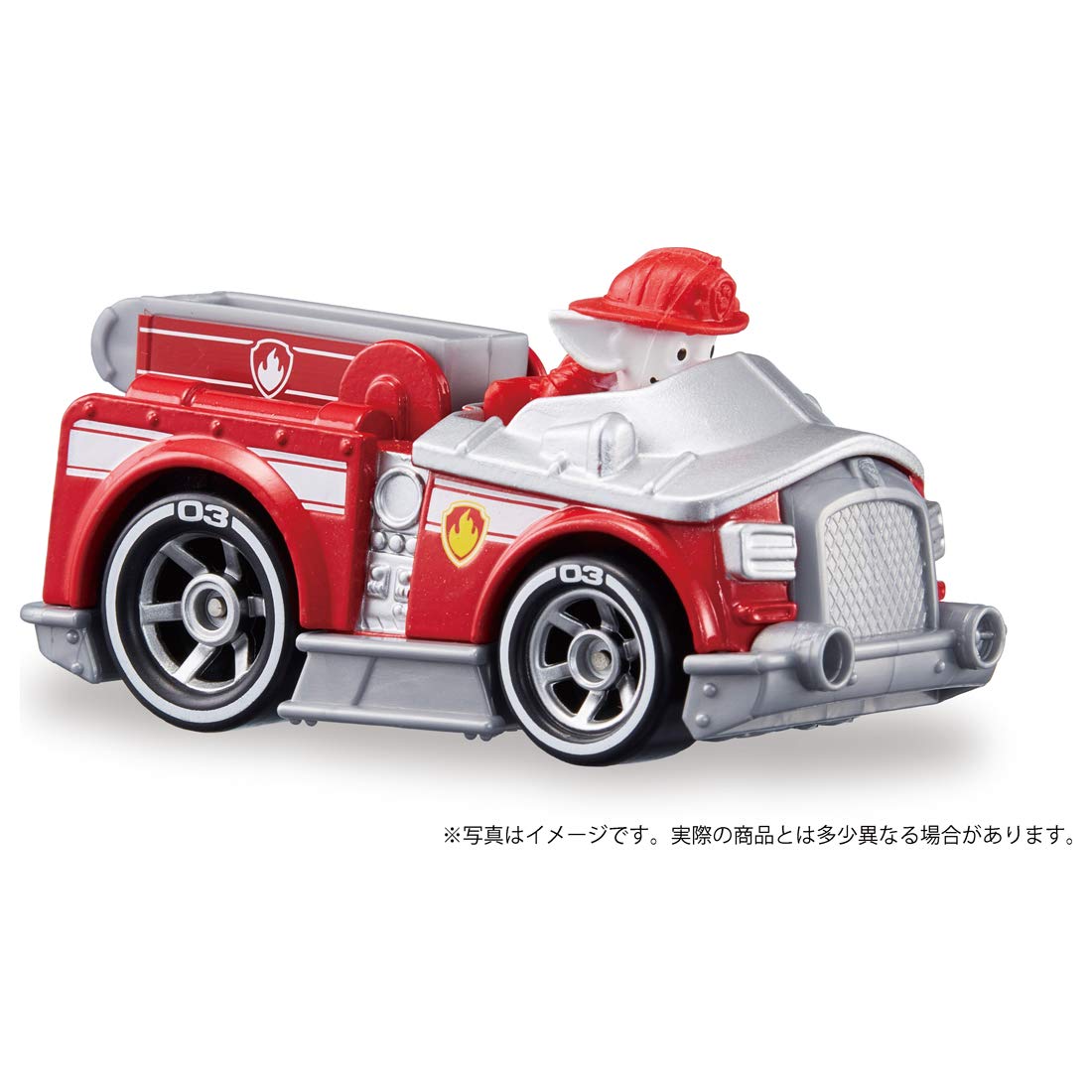 美品✨2個セットパウ・パトロール ダイキャストビークル 【マーシャル＆ロッキー】 Amazon.co.jp: パウ・パトロール ダイキャストビークル