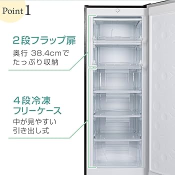 Amazon.co.jp: MAXZEN 冷凍庫 177L 家庭用 大容量 右開き
