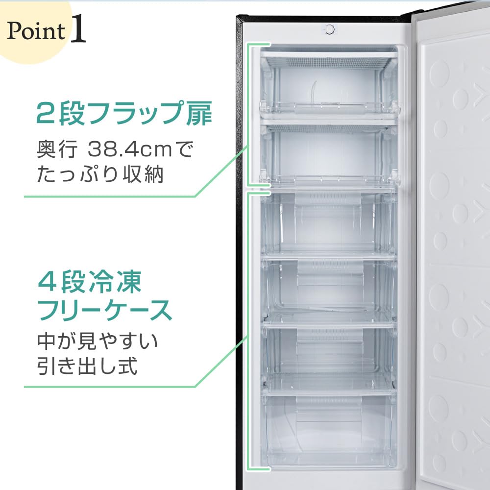 Amazon.co.jp: MAXZEN 冷凍庫 177L 家庭用 大容量 右開き ノンフロン
