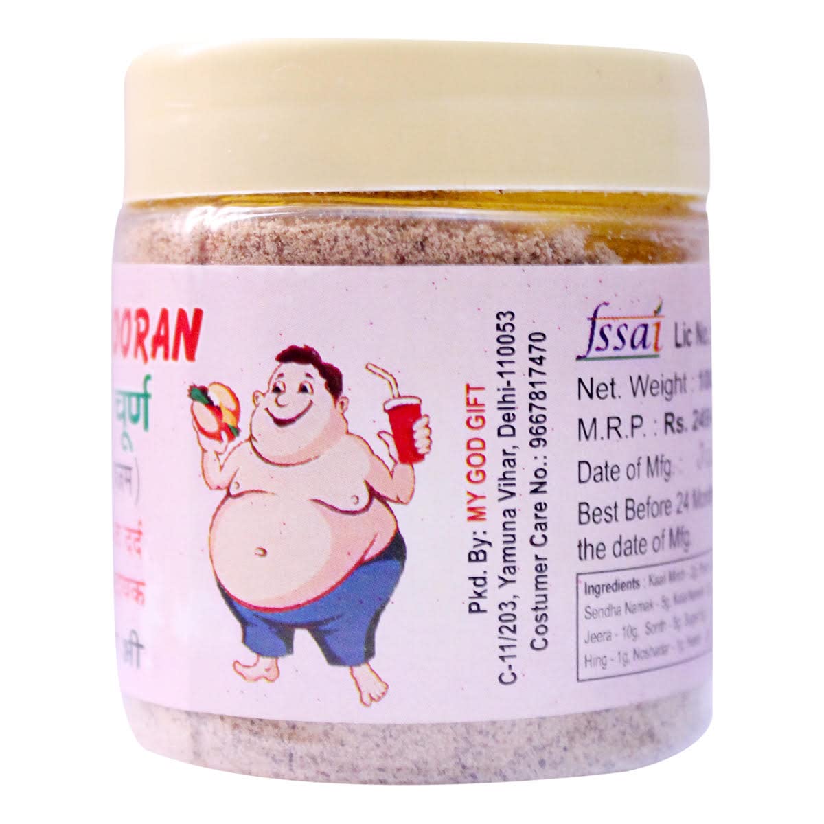 My God Gift Special Hazma Churan Digestive Churna, Churan for Digestion Churna - for Hyperacidity and Digestion (24)