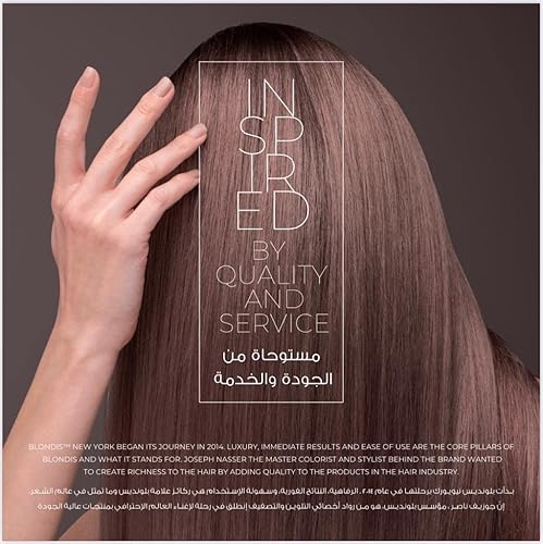 Miniatura 7 de TRATAMIENTO MULTIPROTEÍNA MULTIPROTEÍNA 0% FORMALDEHIDO