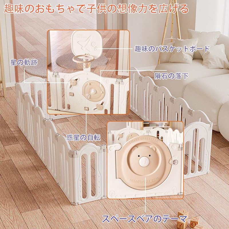 Amazon.co.jp: ベビーサークル 折りたたみ 折り畳み 扉付き ハイタイプ