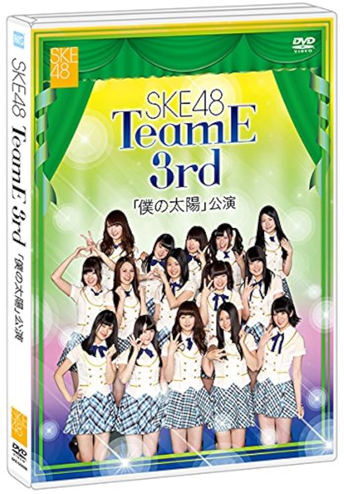 SKE48 2011 SUMMER 全国ツアー DVD SKE48 2011 SUMMER 全国ツアー DVD 3bd800f02d3e5174ec14c2ce9e5ae4