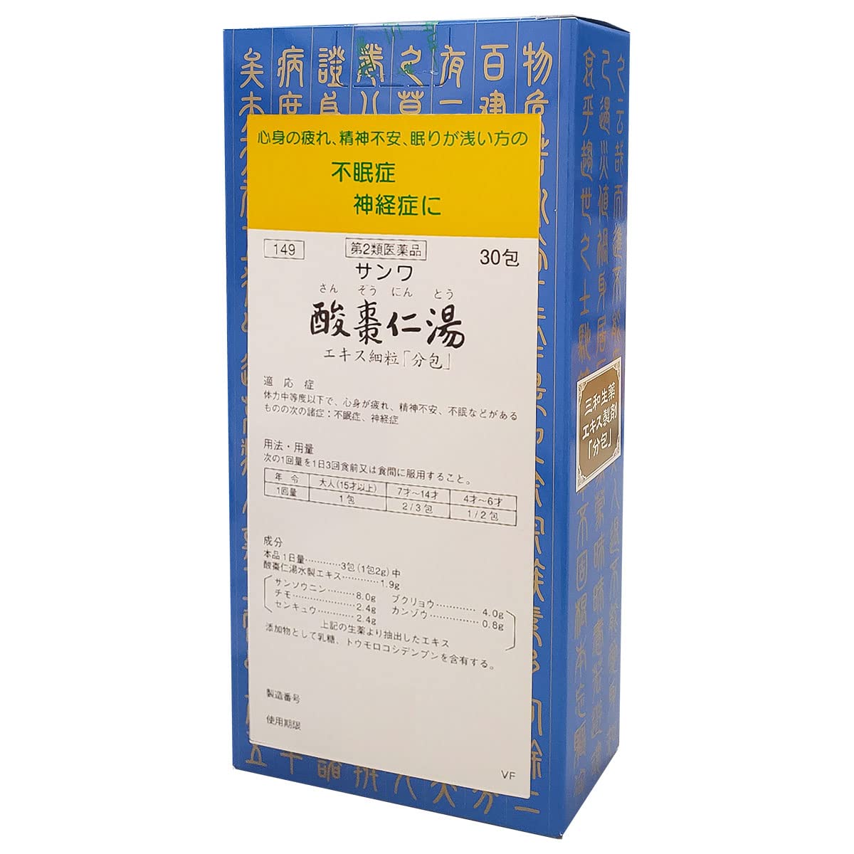 医薬品・指定医薬部外品の商品画像