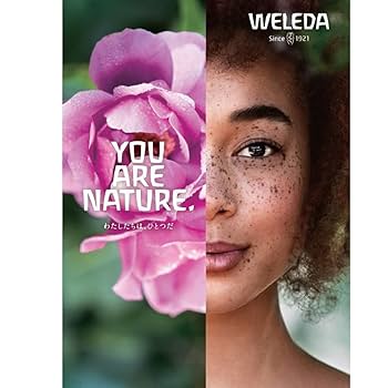 Amazon.co.jp: 【公式】WELEDA(ヴェレダ) スキンフード ボディ