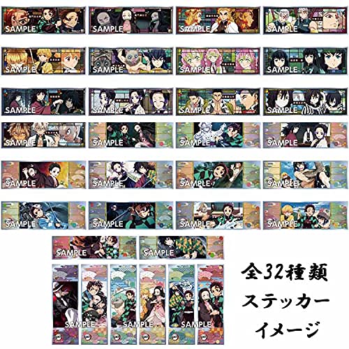 Amazon | エンスカイ 1BOX／16個入り 鬼滅の刃 ロングステッカーガム2  