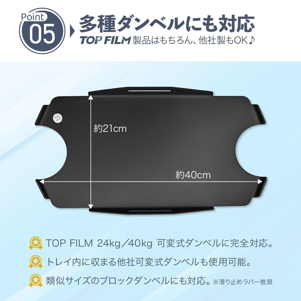 Amazon.co.jp: ダンベルスタンド ダンベルラック 可変式ダンベル対応