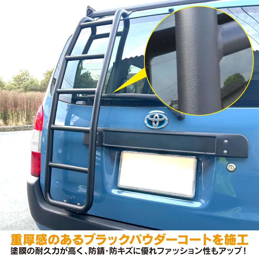 Amazon.co.jp: 【VALFEE ジャパン】プロボックス 160系 リアラダー Amazon.co.jp: 【VALFEE ジャパン】プロボックス 160系 リアラダー