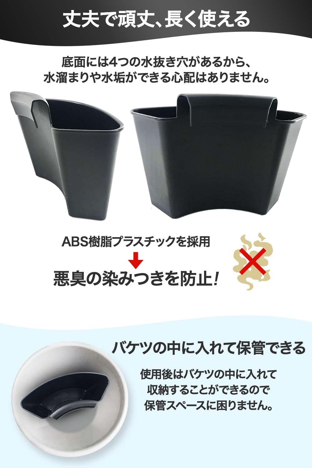 Amazon.co.jp: SPEEVAL 【ブラシ スポンジをまとめて収納】バケット