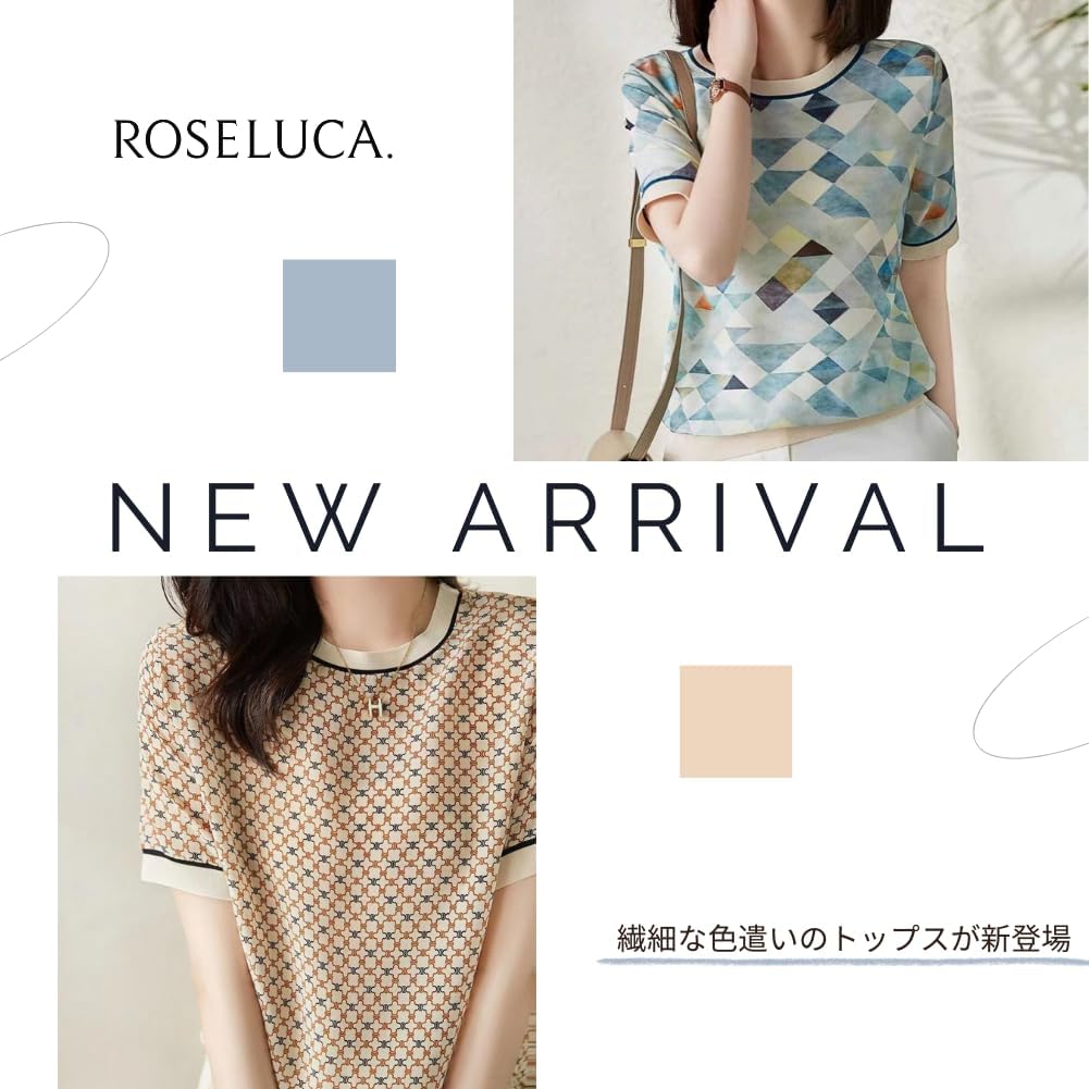 ポリエステル素材のアイスシルクのようなTシャツの生地感と着心地