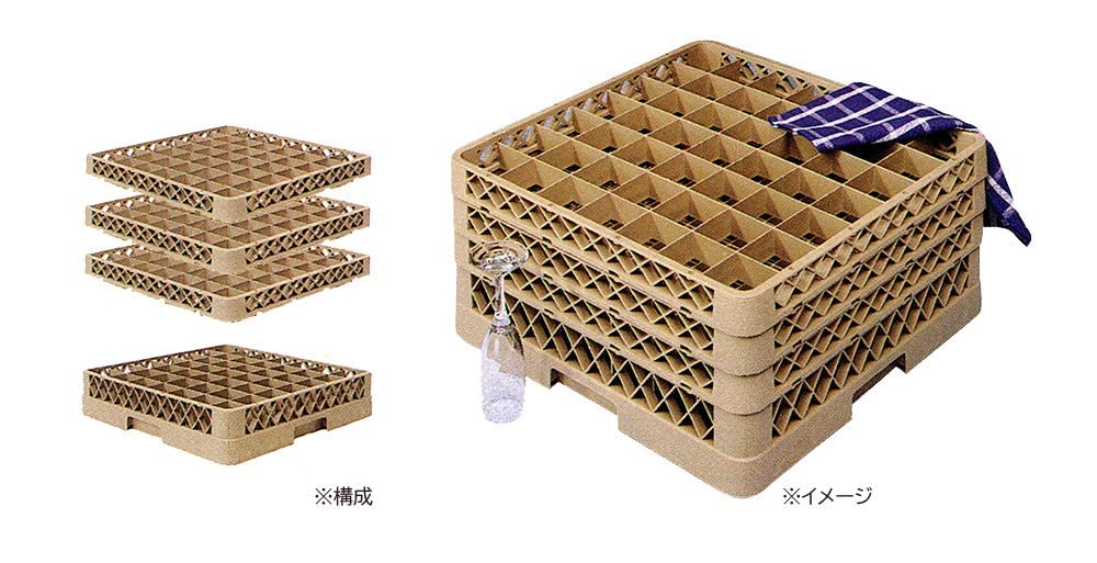 Amazon｜グラスラック 業務用 49仕切 洗浄ラック 食器洗浄機 食洗器 食