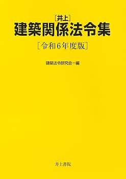 建設業者のための施工管理関係法令集 (2012年版) 建設関連法令研究会 512NIsUGvzL.jpg