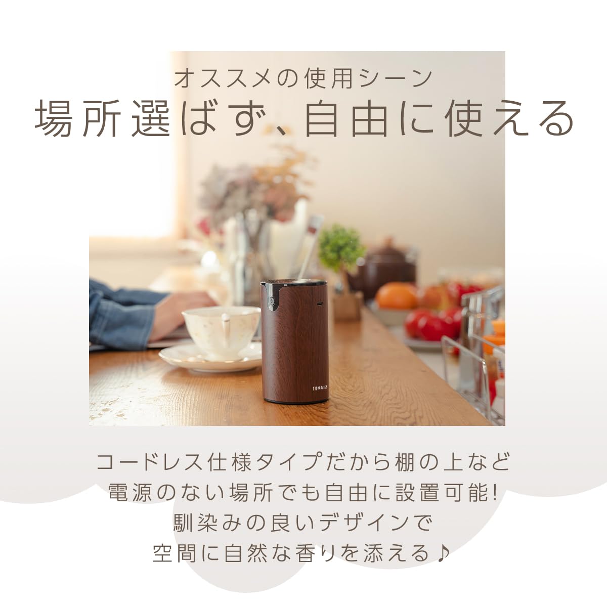 アロマ ディフューザー 2 プリベンション2ディフューザーセット| アロマセラピー | ARTQ