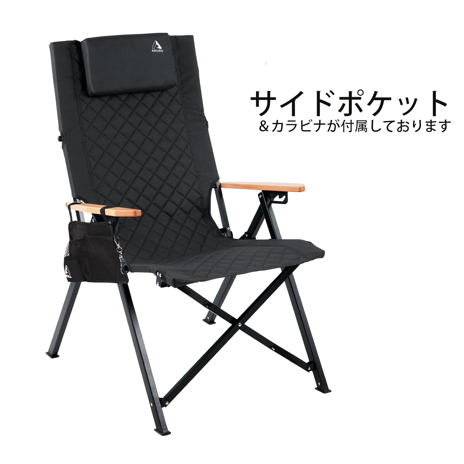 ARURUキャンプ用リクライニングチェア、ヘッドレスト付き4段階傾斜ハイバック椅子、コンパクトに折りたたみ可能なアウトドアチェア、そし Amazon.co.jp: ARURUキャンプ用リクライニングチェア、ヘッドレスト